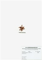 藏品(旋花藻)的圖片